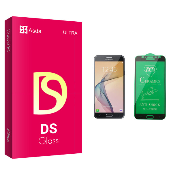 محافظ صفحه نمایش سرامیکی آسدا مدل DS glass مناسب برای گوشی موبایل سامسونگ Galaxy J7 Prime