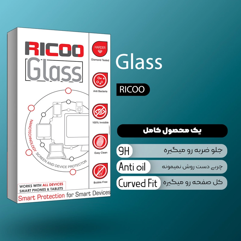 محافظ صفحه نمایش شیشه ای ریکو مدل Ricoo Glass MIX مناسب برای گوشی موبایل سامسونگ Galaxy M51 / M52 / M62 بسته سه عددی