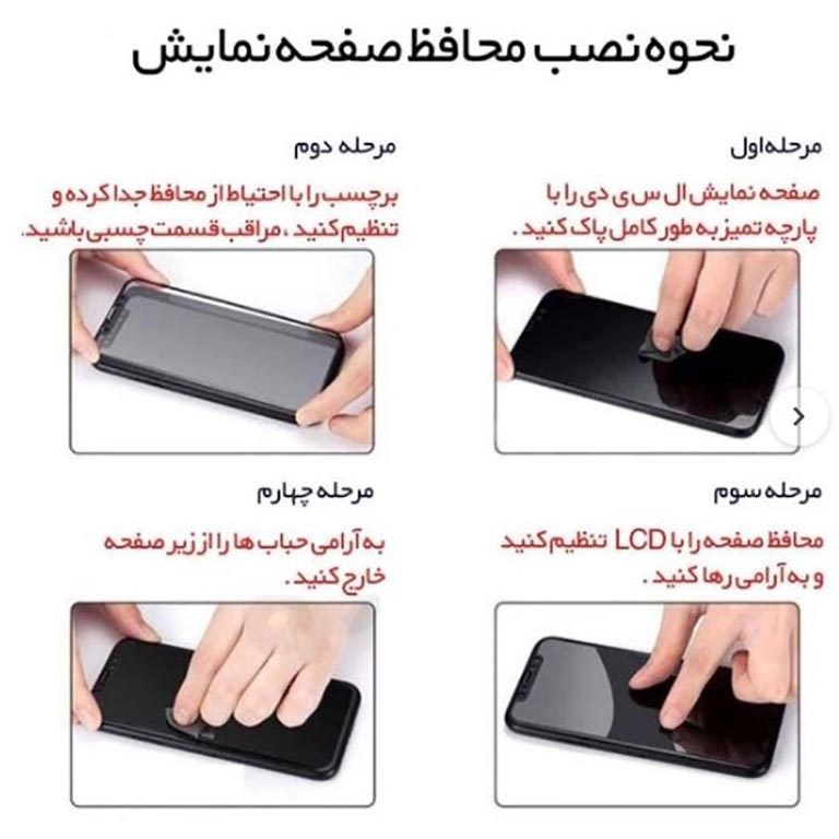 محافظ صفحه نمایش شیشه ای کی آر مدل Super D مناسب برای گوشی موبایل شیائومی Note 10 pro/Note 10 pro Max/Note 11 pro/K40/K40s/K40 pro/K50 pro/MI 11i/ Black shark 4/poco f3/F4/X4 pro 5G - مشکی