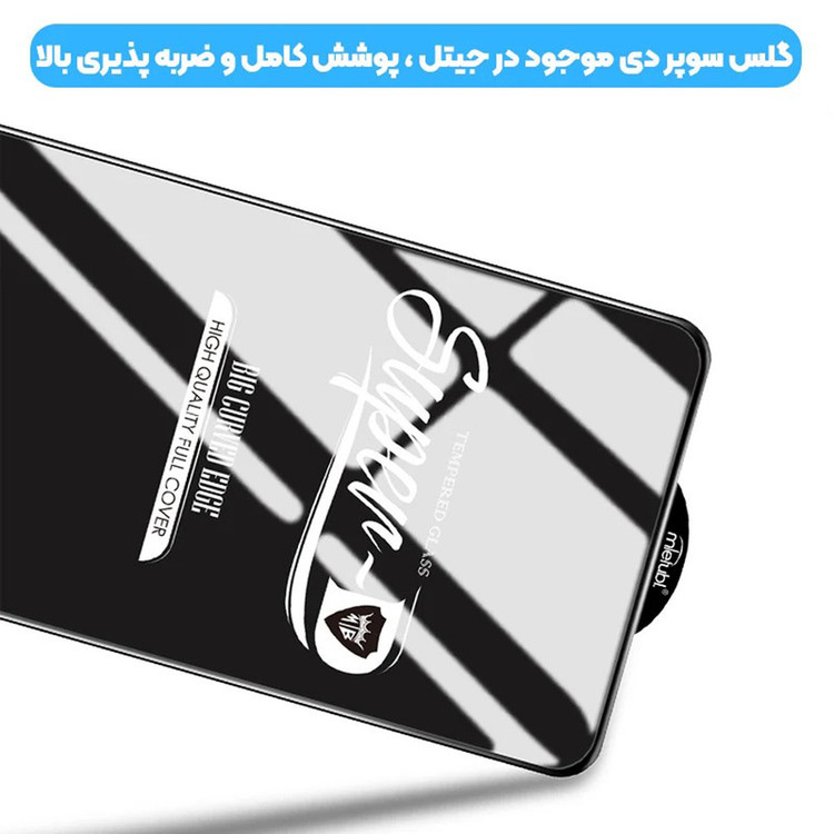 محافظ صفحه نمایش میتوبل مدل SUPER-D مناسب برای گوشی موبایل سامسونگ Galaxy A51 /A52/A52s /A520FE