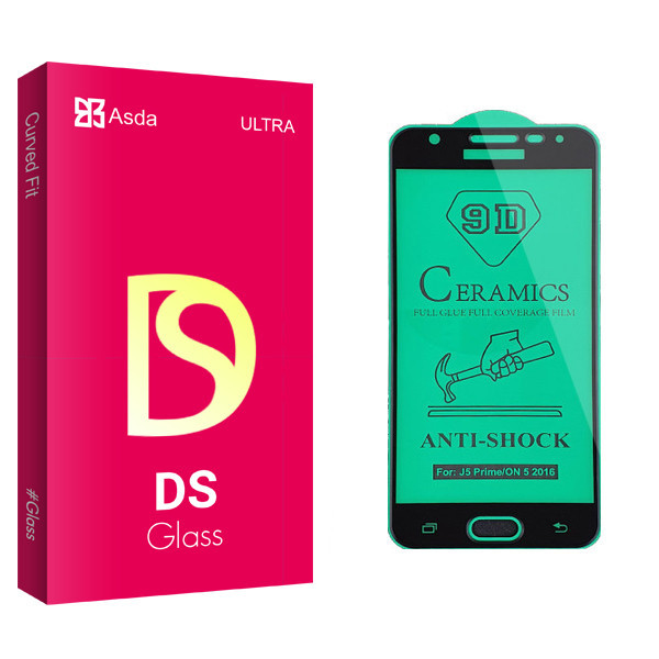 محافظ صفحه نمایش سرامیکی آسدا مدل DS glass مناسب برای گوشی موبایل سامسونگ Galaxy J5 Prime