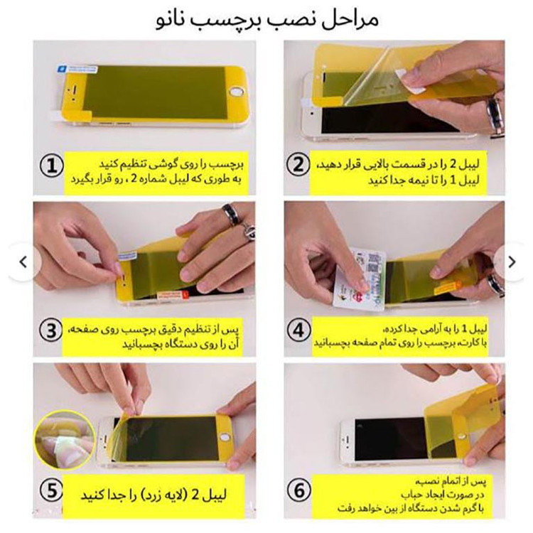 محافظ پشت گوشی نانو اچ وی تی مدل PV مناسب برای گوشی موبایل اپل iPhone 14promax مجموعه 2 عددی