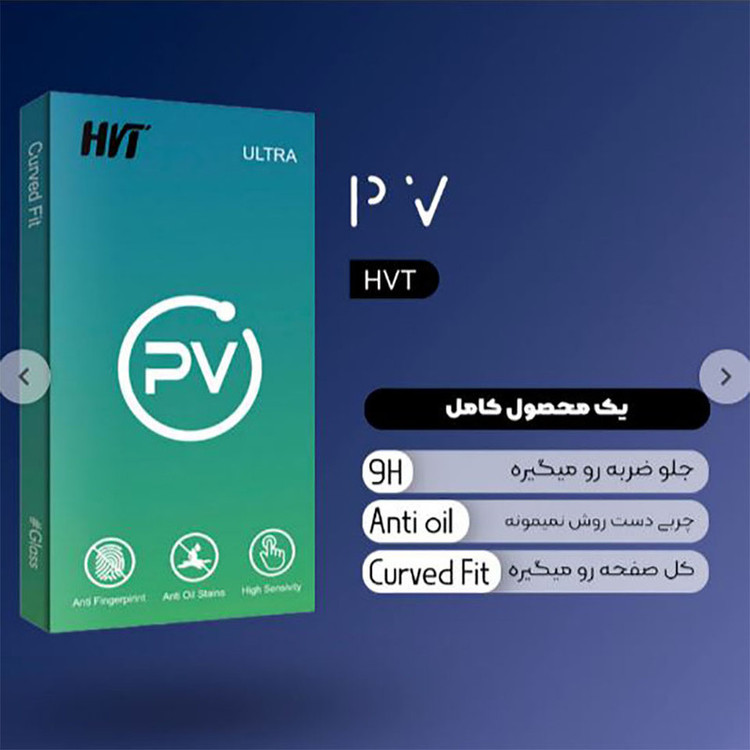 محافظ پشت گوشی نانو اچ وی تی مدل PV مناسب برای گوشی موبایل اپل iPhone 14promax مجموعه 2 عددی