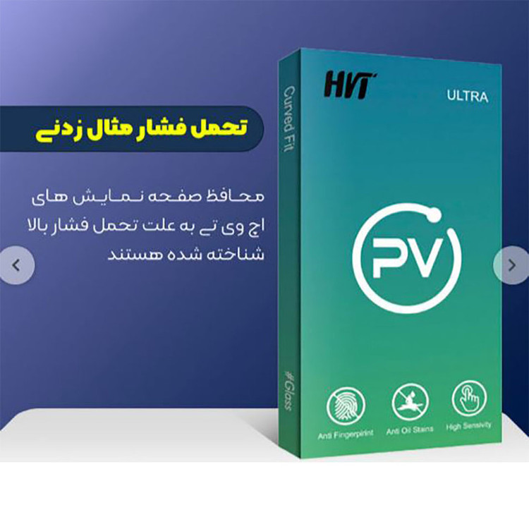 محافظ پشت گوشی نانو اچ وی تی مدل PV مناسب برای گوشی موبایل اپل iPhone 14promax مجموعه 2 عددی