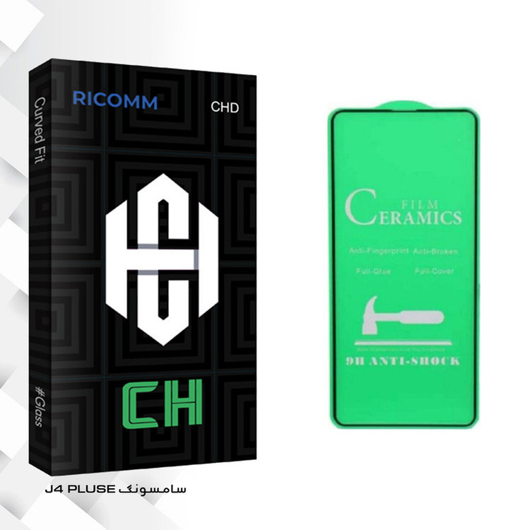 محافظ صفحه نمایش ریکام مدل CH glass مناسب برای گوشی موبایل سامسونگ J4 PLUSE