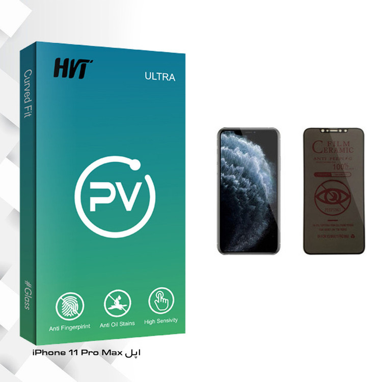 محافظ صفحه نمایش حریم شخصی اچ وی تی مدل PV glass مناسب برای گوشی موبایل اپل iPhone 11 Pro Max
