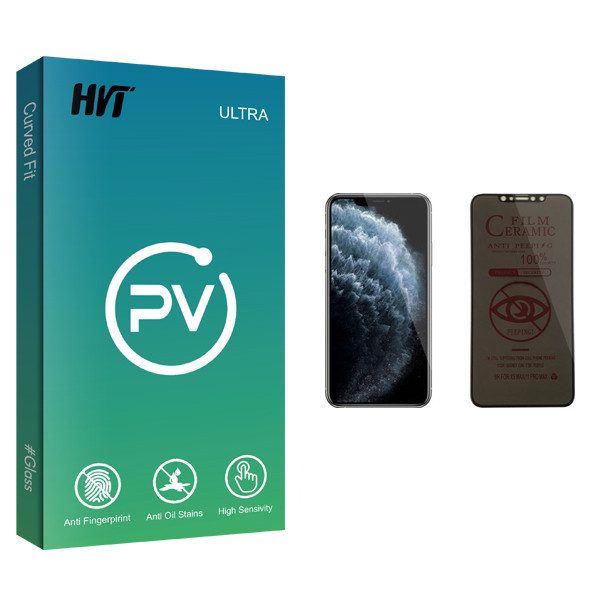 محافظ صفحه نمایش حریم شخصی اچ وی تی مدل PV glass مناسب برای گوشی موبایل اپل iPhone 11 Pro Max
