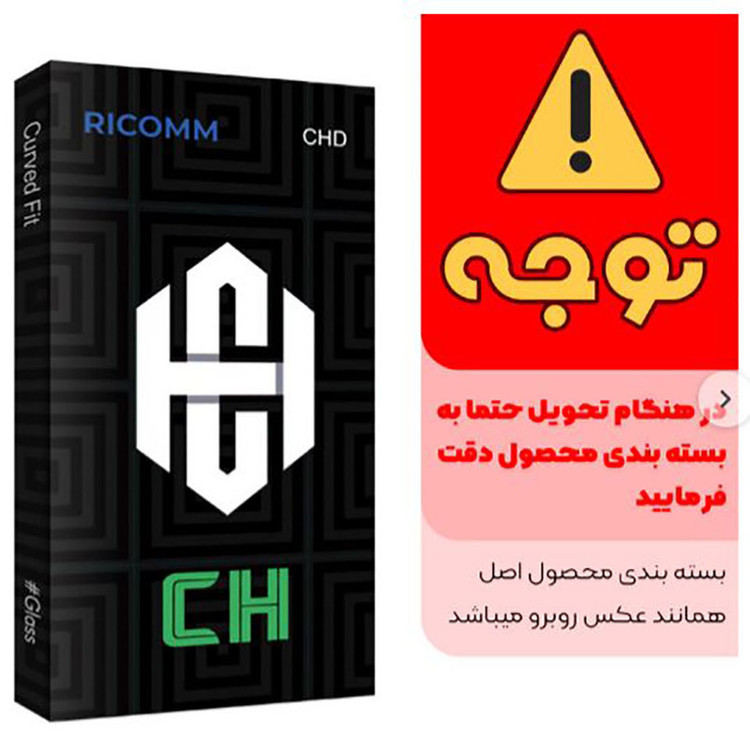 محافظ صفحه نمایش شیشه ای ریکام مدل CH Super-D مناسب برای گوشی موبایل اپل iPhone 14 pro max به همراه محافظ پشت گوشی
