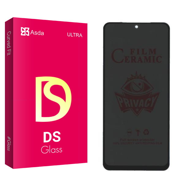 محافظ صفحه نمایش حریم شخصی آسدا مدل DS2 مناسب برای گوشی موبایل شیائومی Poco F5