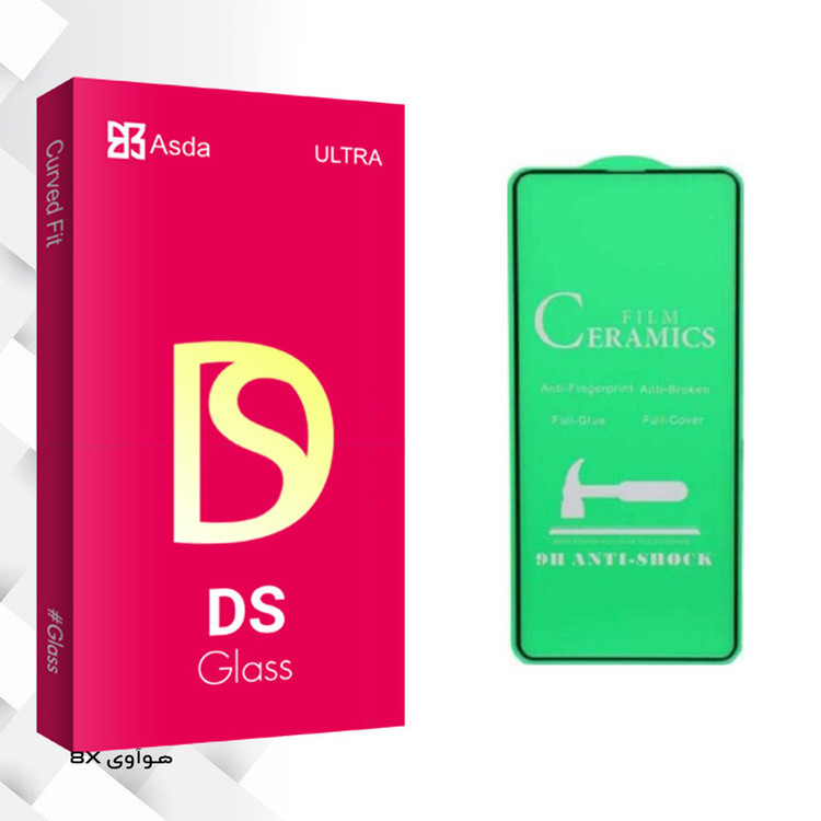 محافظ صفحه نمایش آسدا مدل DS glass مناسب برای گوشی موبایل هوآوی 8X