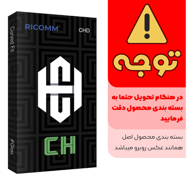 محافظ پشت گوشی ریکام مدل CH glass مناسب برای گوشی موبایل سامسونگ Galaxy A71