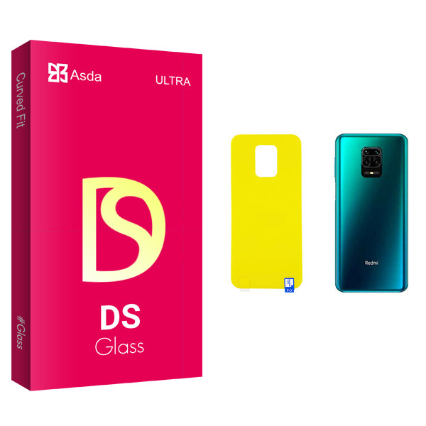 محافظ پشت گوشی آسدا مدل DS glass مناسب برای گوشی موبایل شیائومی Redmi Note 9s