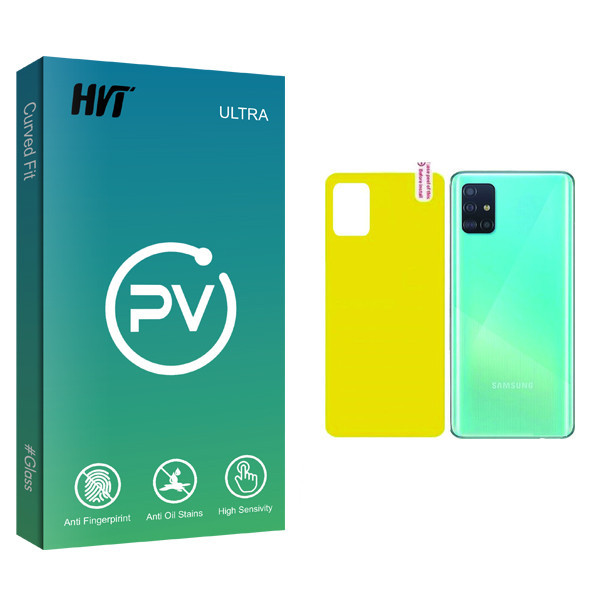 محافظ پشت گوشی اچ وی تی مدل PV glass مناسب برای گوشی موبایل سامسونگ Galaxy A51