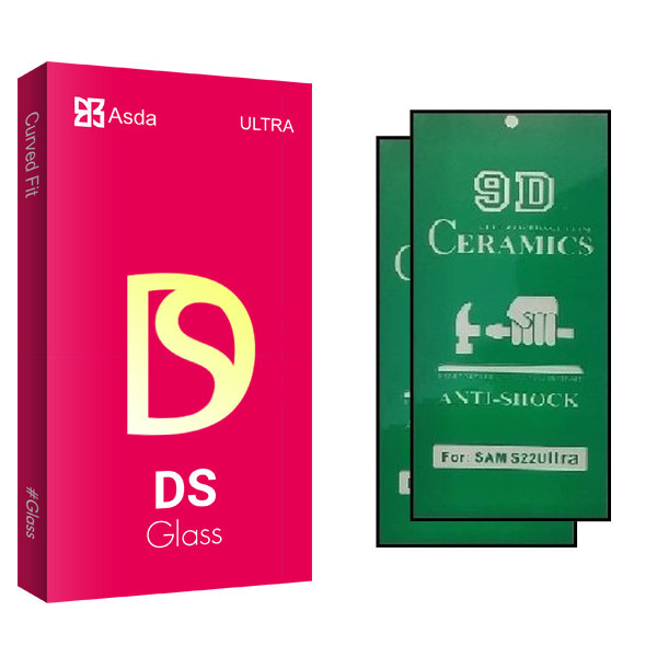 محافظ صفحه نمایش سرامیکی آسدا مدل DS Glass مناسب برای گوشی موبایل سامسونگ Galaxy S22 Ultra 5G بسته دو عددی
