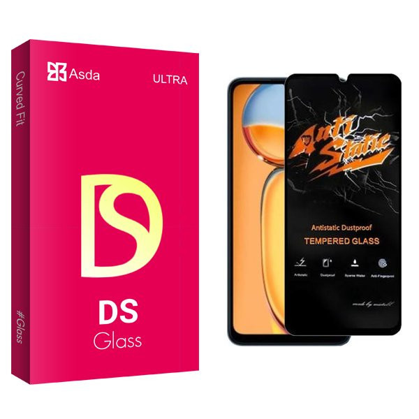 محافظ صفحه نمایش آسدا مدل DS Antistatic مناسب برای گوشی موبایل شیائومی Redmi 13C