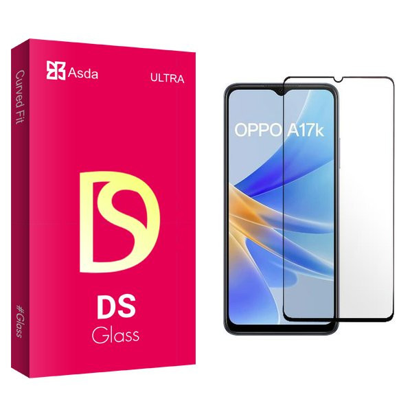 محافظ صفحه نمایش شیشه ای آسدا مدل DS مناسب برای گوشی موبایل اوپو A17k