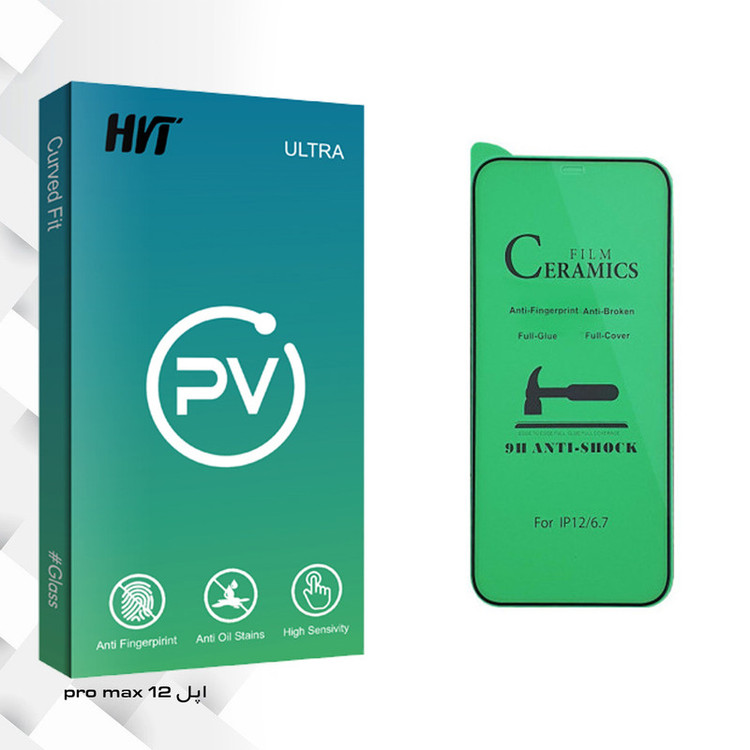 محافظ صفحه نمایش سرامیکی اچ وی تی مدل PV glass مناسب برای گوشی موبایل اپل iPhone 12 pro max