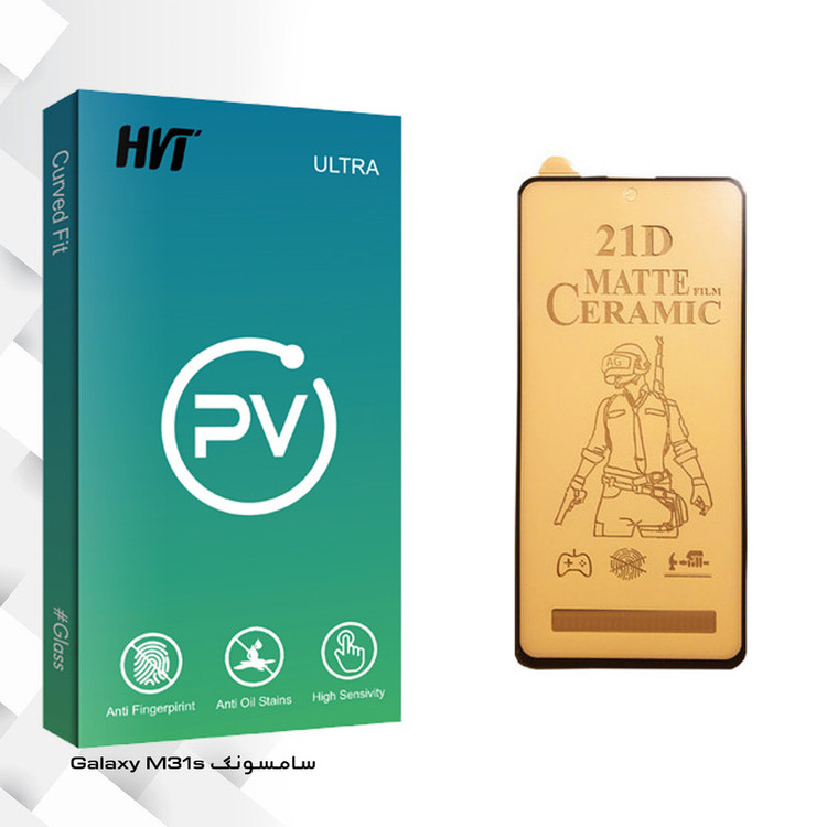 محافظ صفحه نمایش سرامیکی اچ وی تی مدل PV glass مناسب برای گوشی موبایل سامسونگ Galaxy M31s