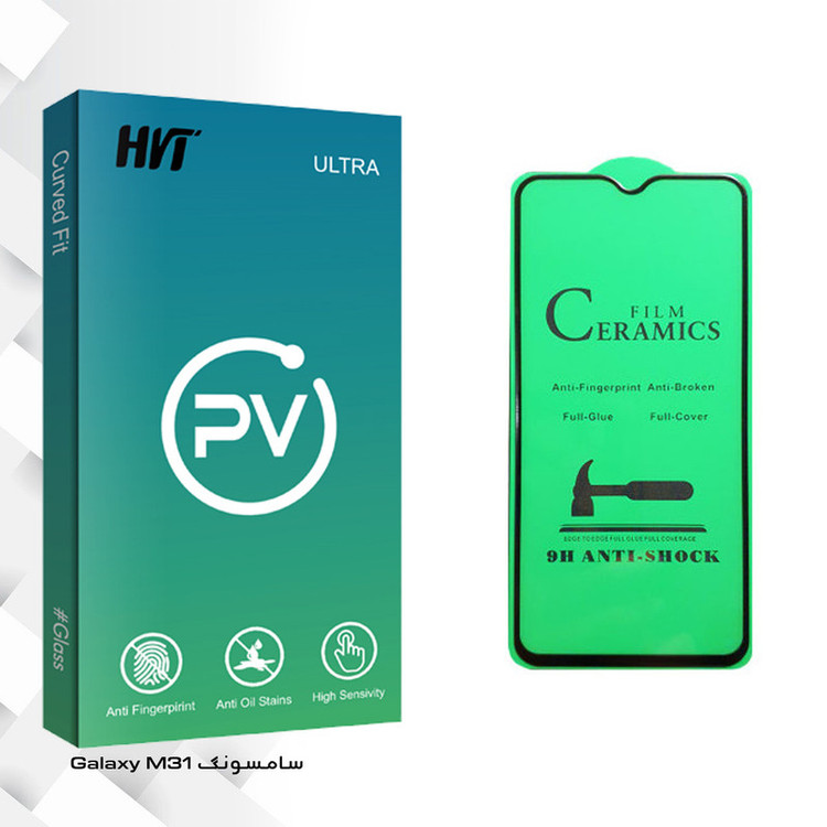 محافظ صفحه نمایش سرامیکی اچ وی تی مدل PV glass مناسب برای گوشی موبایل سامسونگ Galaxy M31
