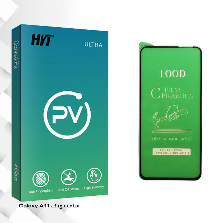 محافظ صفحه نمایش سرامیکی اچ وی تی مدل PV glass مناسب برای گوشی موبایل سامسونگ Galaxy A11