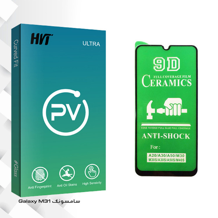 محافظ صفحه نمایش سرامیکی اچ وی تی مدل PV glass مناسب برای گوشی موبایل سامسونگ Galaxy M31