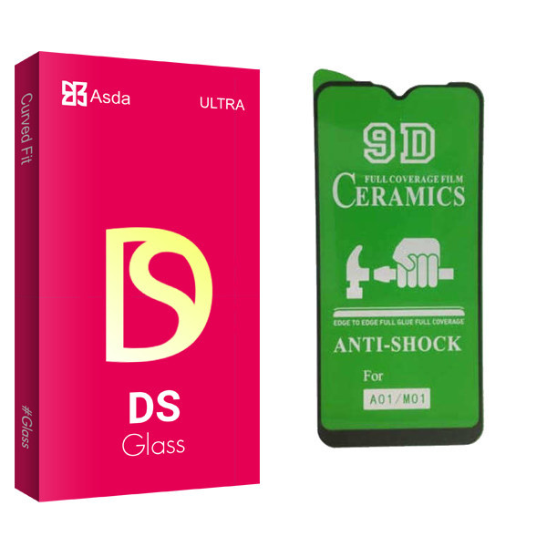 محافظ صفحه نمایش آسدا مدل DS glass مناسب برای گوشی موبایل سامسونگ Galaxy M01