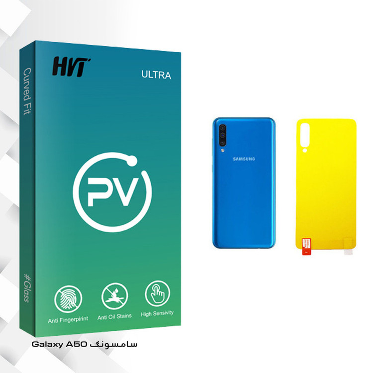 محافظ پشت گوشی اچ وی تی مدل PV glass مناسب برای گوشی موبایل سامسونگ Galaxy A50