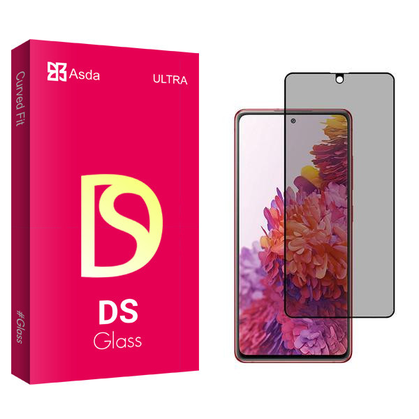 محافظ صفحه نمایش حریم شخصی آسدا مدل DS2 مناسب برای گوشی موبایل سامسونگ Galaxy S20 FE 2022