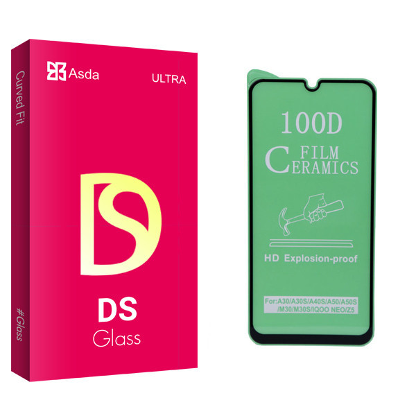 محافظ صفحه نمایش آسدا مدل DS مناسب برای گوشی موبایل سامسونگ galaxy A 01