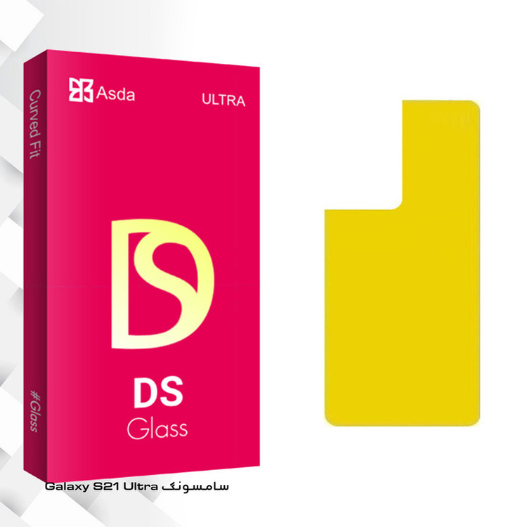 محافظ پشت گوشی آسدا مدل DS glass مناسب برای گوشی موبایل سامسونگ Galaxy S21 Ultra