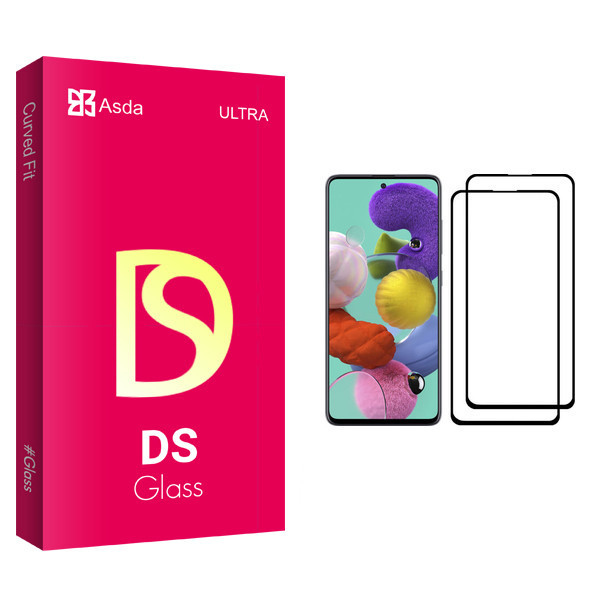 محافظ صفحه نمایش آسدا مدل DS glass مناسب برای گوشی موبایل سامسونگ Galaxy A51 بسته دو عددی