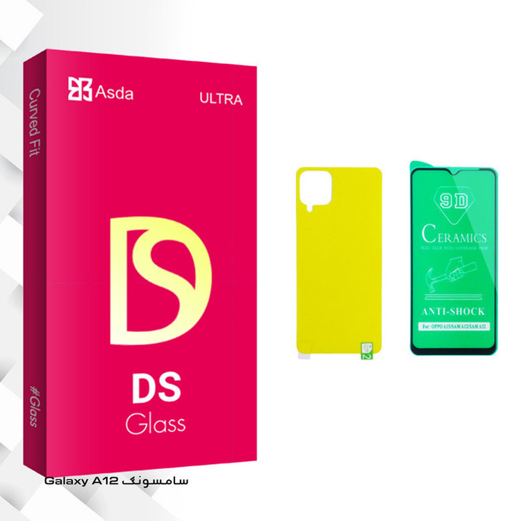 محافظ صفحه نمایش سرامیکی و پشت گوشی آسدا مدل DS glass مناسب برای گوشی موبایل سامسونگ Galaxy A12