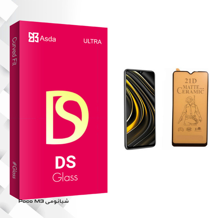 محافظ صفحه نمایش سرامیکی آسدا مدل DS glass مناسب برای گوشی موبایل شیائومی Poco M3