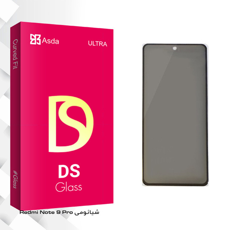 محافظ صفحه نمایش حریم شخصی آسدا مدل DS glass مناسب برای گوشی موبایل شیائومی Redmi Note 9 Pro