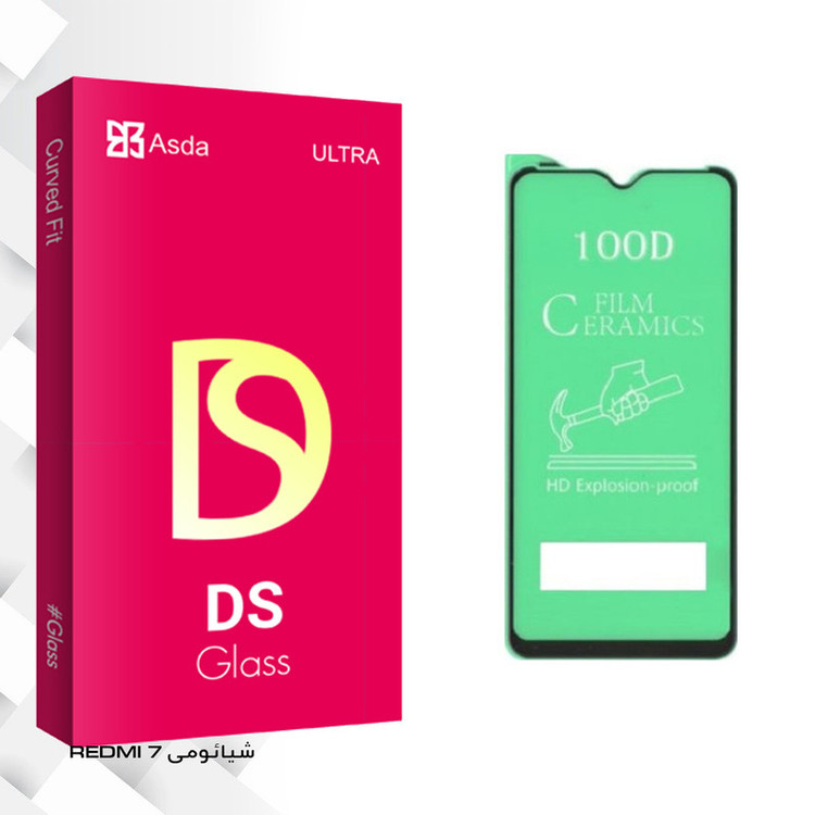 محافظ صفحه نمایش آسدا مدل DS glass مناسب برای گوشی موبایل شیائومی REDMI 7
