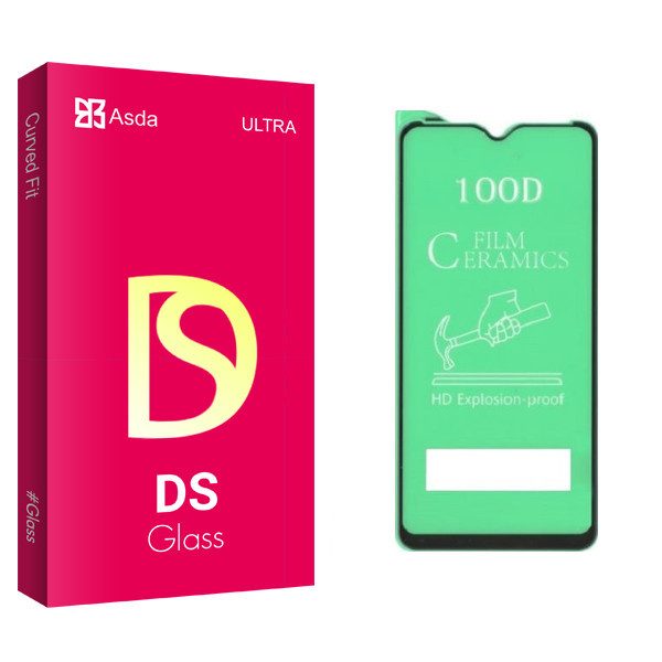 محافظ صفحه نمایش آسدا مدل DS glass مناسب برای گوشی موبایل شیائومی REDMI 7