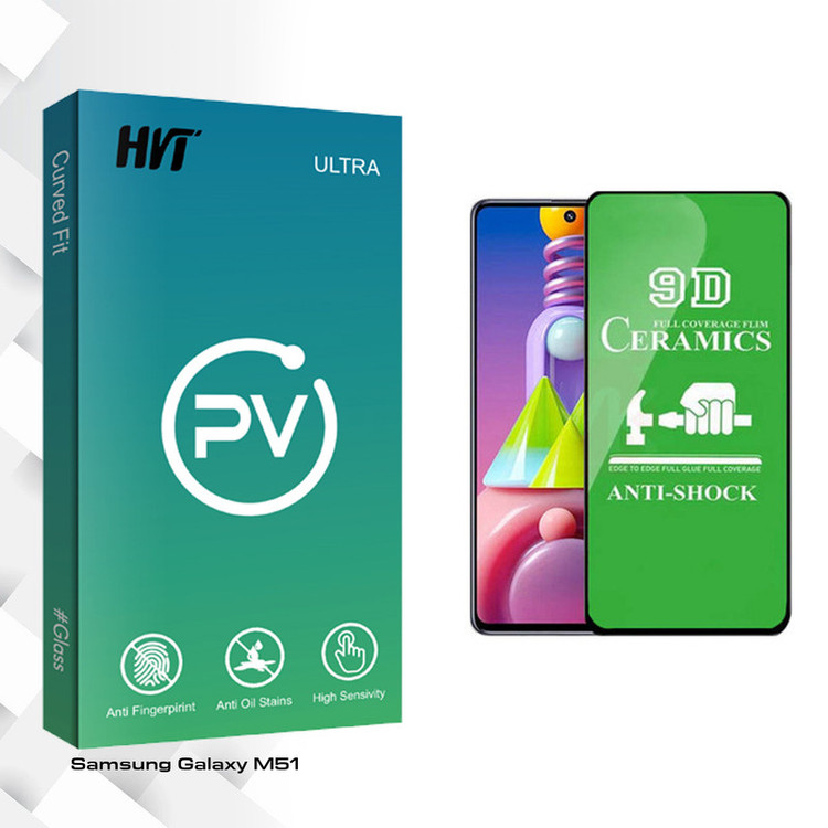 محافظ صفحه نمایش سرامیکی اچ وی تی مدل PV glass مناسب برای گوشی موبایل سامسونگ Galaxy M51