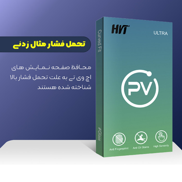 محافظ صفحه نمایش سرامیکی اچ وی تی مدل PV glass مناسب برای گوشی موبایل سامسونگ Galaxy M51