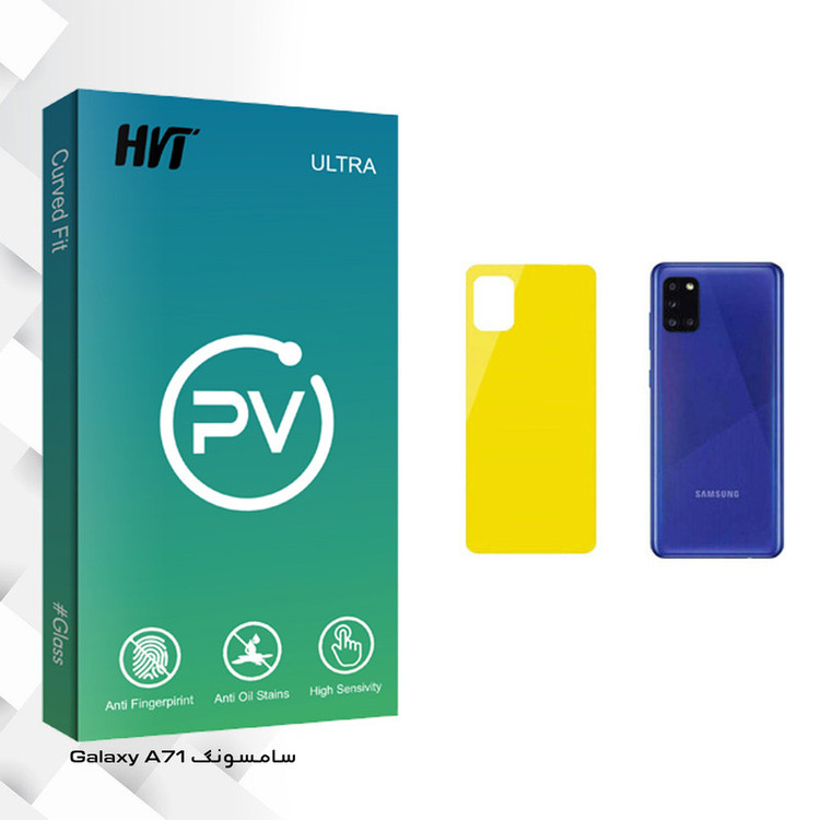 محافظ پشت گوشی اچ وی تی مدل PV glass مناسب برای گوشی موبایل سامسونگ Galaxy A71