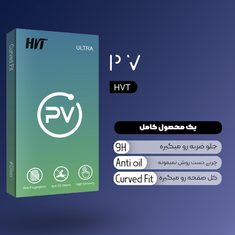 محافظ صفحه نمایش شیشه ای اچ وی تی مدل PV Pro_Airbag مناسب برای گوشی موبایل سامسونگ Galaxy A20
