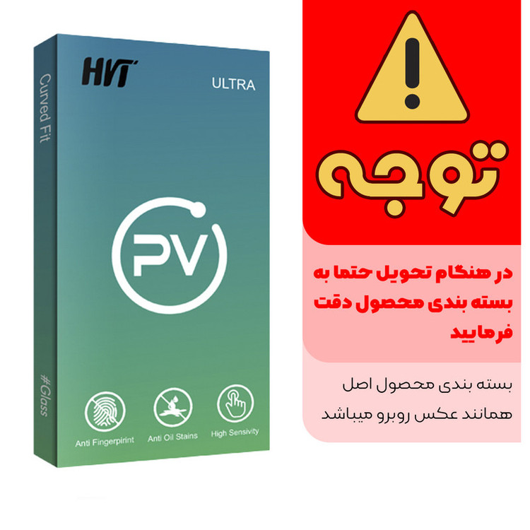 محافظ صفحه نمایش شیشه ای اچ وی تی مدل PV Glass_Airbag مناسب برای گوشی موبایل سامسونگ Galaxy A22 4G