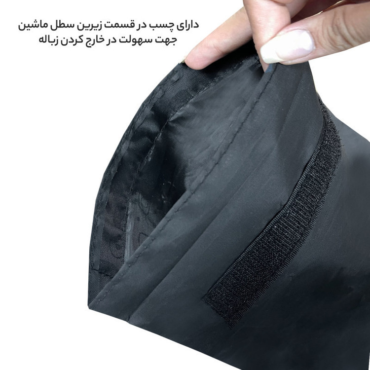 سطل زباله خودرو مدل پلی استر