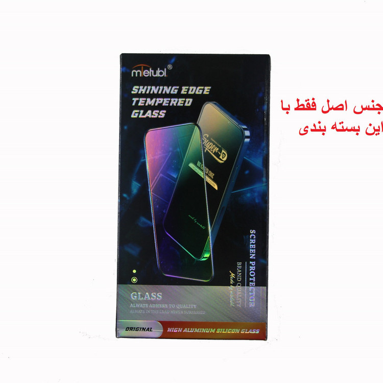 محافظ صفحه نمایش میتوبل مدل Super-D مناسب برای گوشی موبایل سامسونگ Galaxy A71