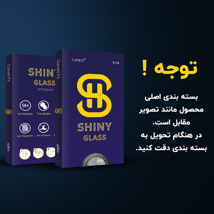 محافظ صفحه نمایش آتوچبو مدل Full مناسب برای گوشی موبایل شیائومی Poco C40