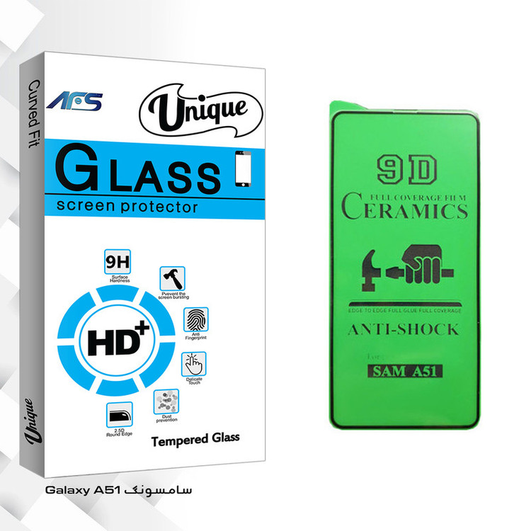محافظ صفحه نمایش سرامیکی ای اف اس مدل Unique Glass مناسب برای گوشی موبایل سامسونگ Galaxy A51