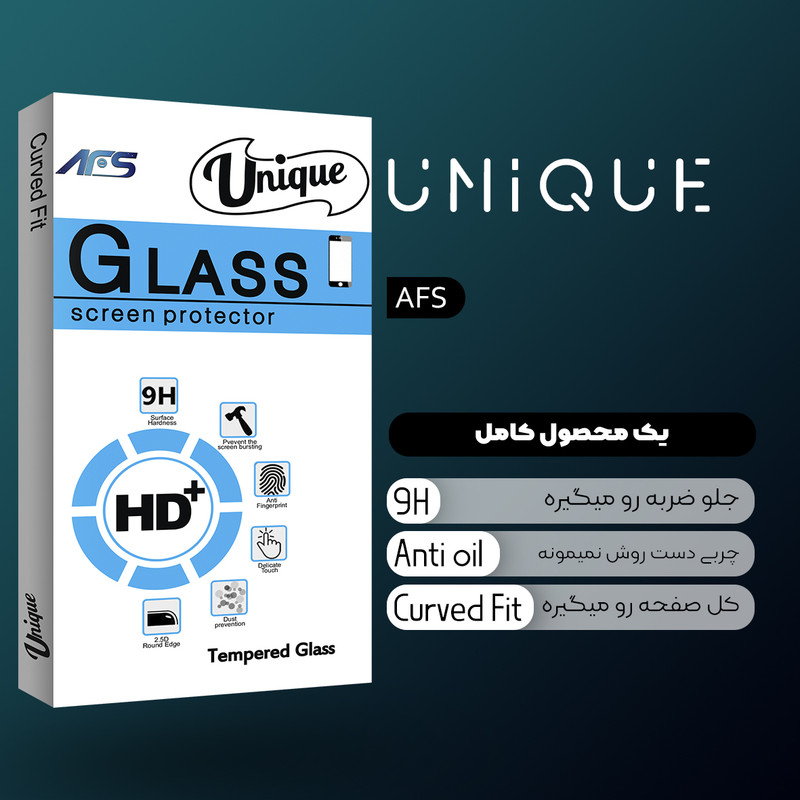 محافظ صفحه نمایش سرامیکی ای اف اس مدل Unique Glass مناسب برای گوشی موبایل سامسونگ Galaxy A50s