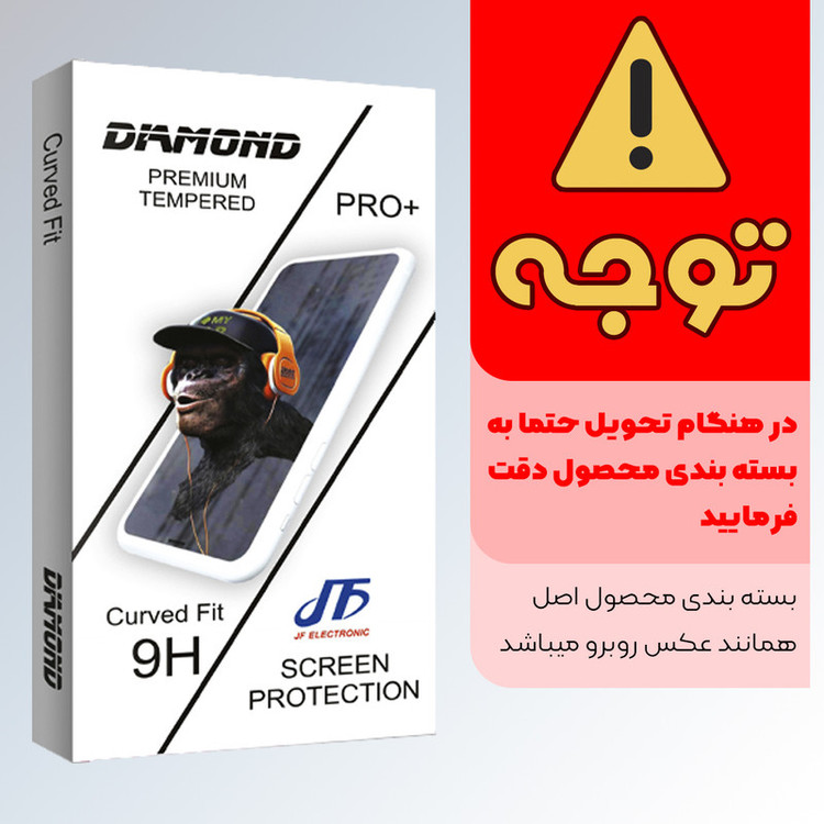 محافظ صفحه نمایش شیشه ای جی اف مدل Diamond Glass MIX مناسب برای گوشی موبایل سامسونگ Galaxy A23