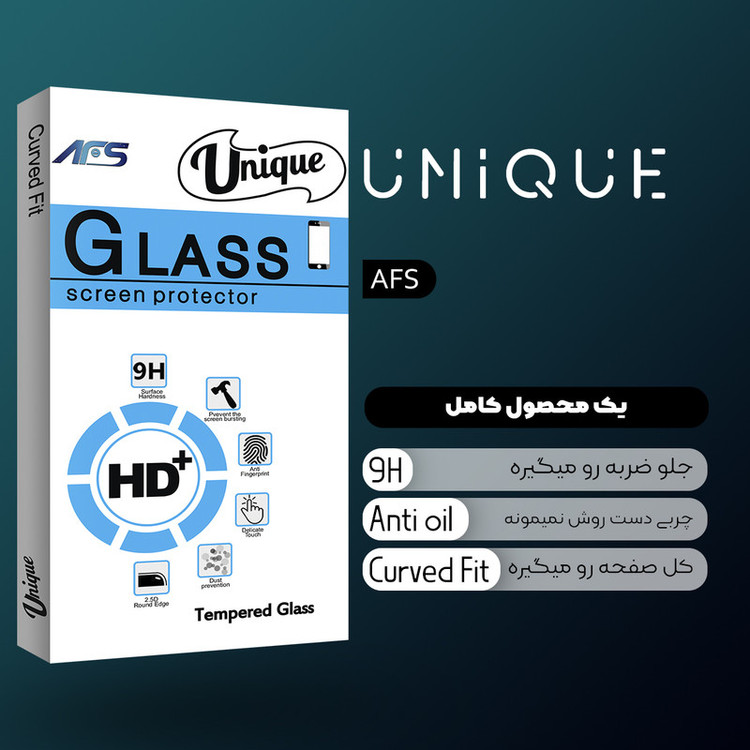 محافظ صفحه نمایش سرامیکی ای اف اس مدل Unique Glass مناسب برای گوشی موبایل سامسونگ Galaxy A30