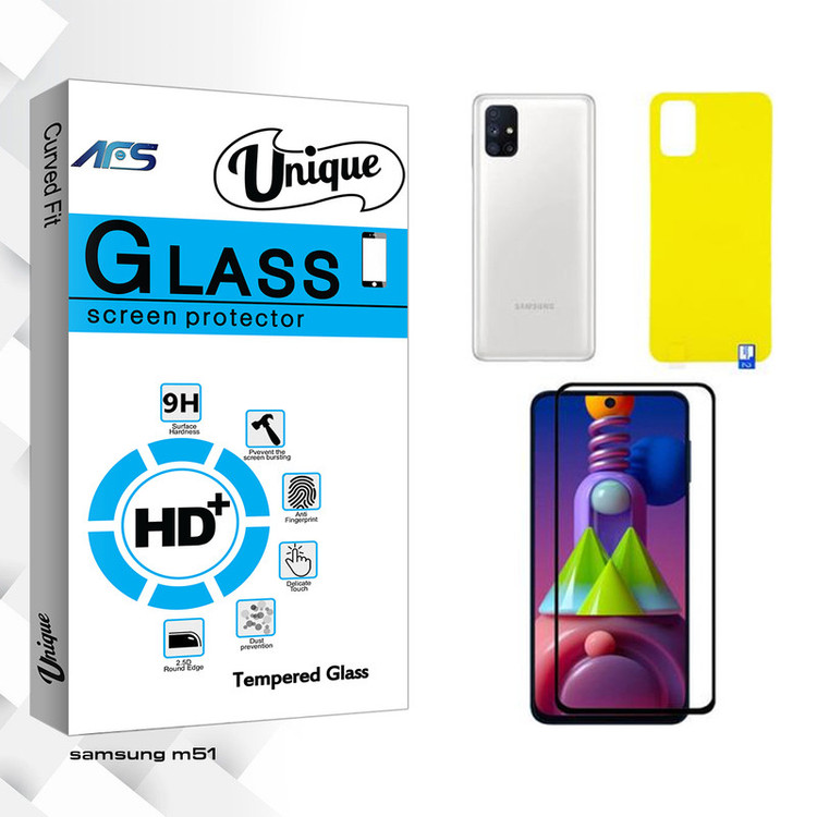 محافظ صفحه نمایش مات ای اف اس مدل Unique مناسب برای گوشی موبایل سامسونگ Galaxy M51 به همراه محافظ پشت گوشی