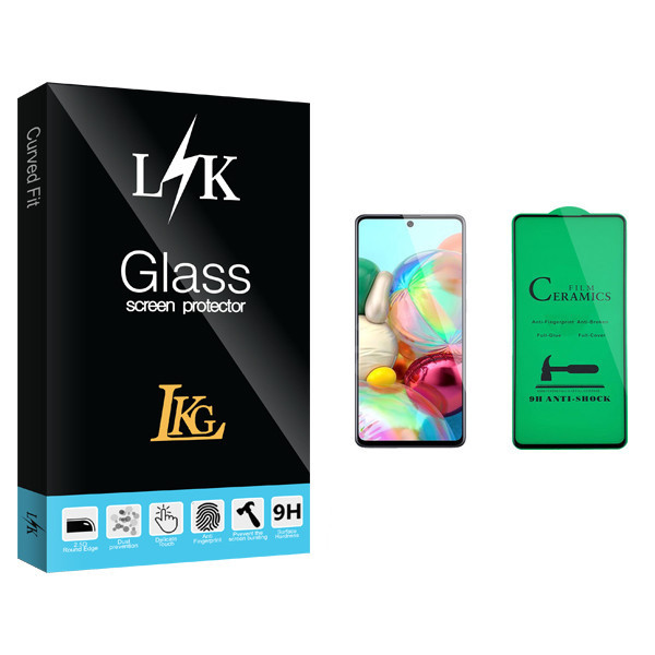 محافظ صفحه نمایش سرامیکی ال کا جی مدل LK Glass مناسب برای گوشی موبایل سامسونگ Galaxy A71